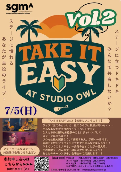 TAKE IT EASY